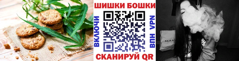 где купить наркоту  Звенигово  Печенье с ТГК конопля 