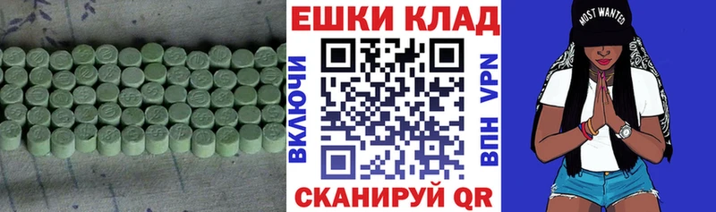 что такое   Звенигово  ЭКСТАЗИ 99% 