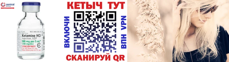 КЕТАМИН ketamine купить наркотик Звенигово