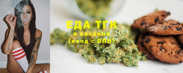 мефедрон VHQ Алексин