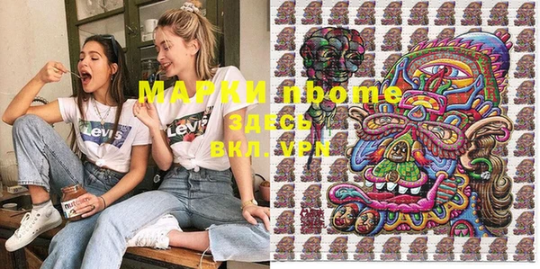 марки lsd Снежинск