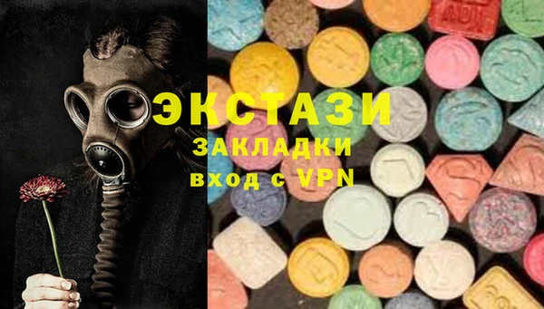 мефедрон VHQ Алексин