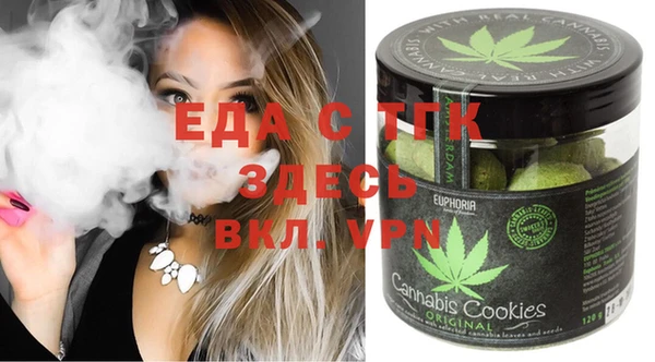 каннабис Алексеевка