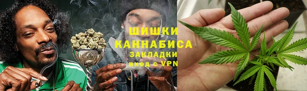мяу мяу кристалл Слюдянка