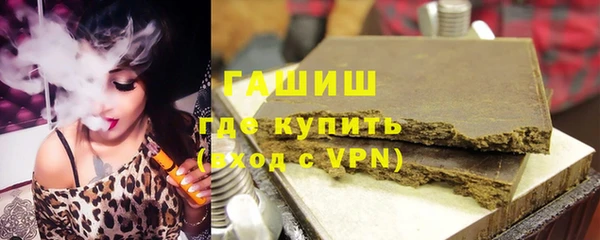 шишки Алзамай