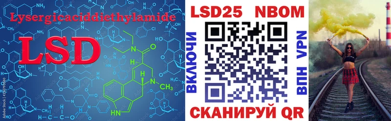 ЛСД экстази кислота  купить   Звенигово 