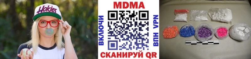 МДМА кристаллы сколько стоит Звенигово