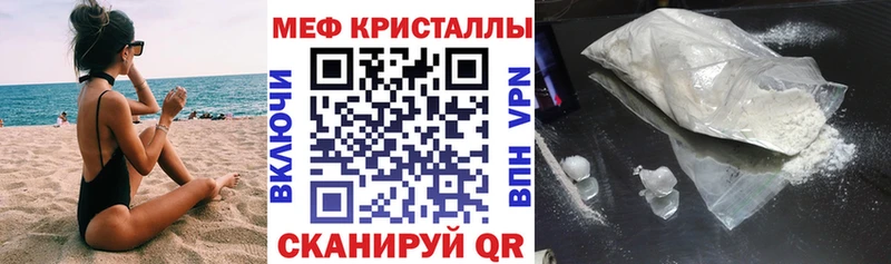 МЯУ-МЯУ 4 MMC  Звенигово 