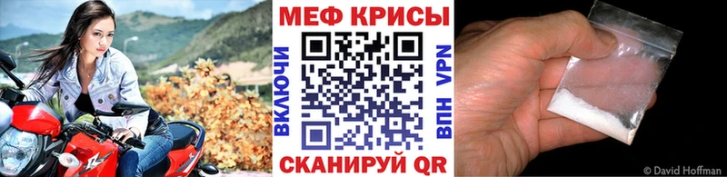 МЕФ  Звенигово