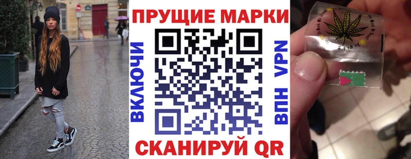 Марки 25I-NBOMe 1500мкг  как найти закладки  Звенигово 