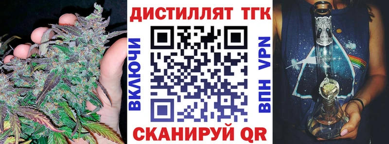 ТГК вейп с тгк  Звенигово 