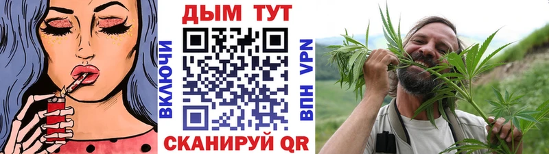 Марихуана OG Kush  Звенигово 